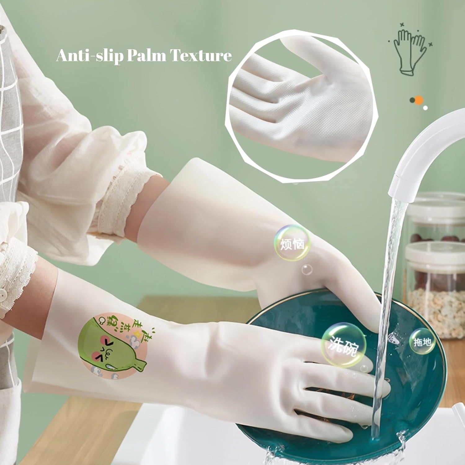 Cute Cleaning Gloves with Long Cuff 3 Pair Set
