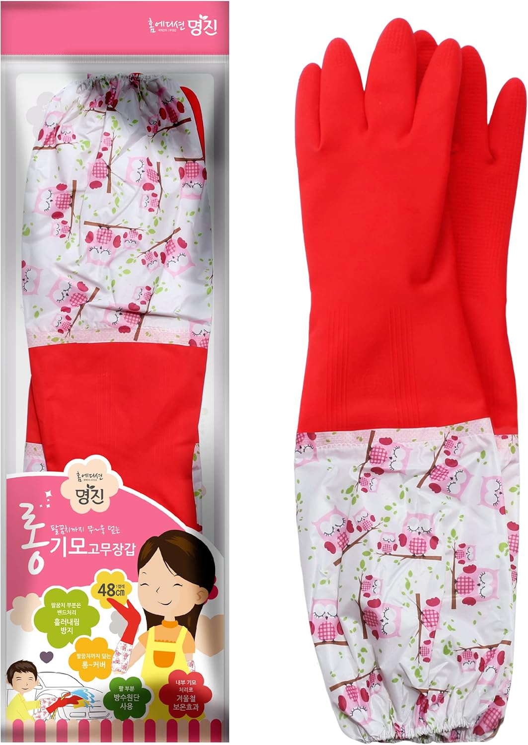 Reusable Waterproof Latex Rubber Gloves with Fleece Lining 2 Pairs